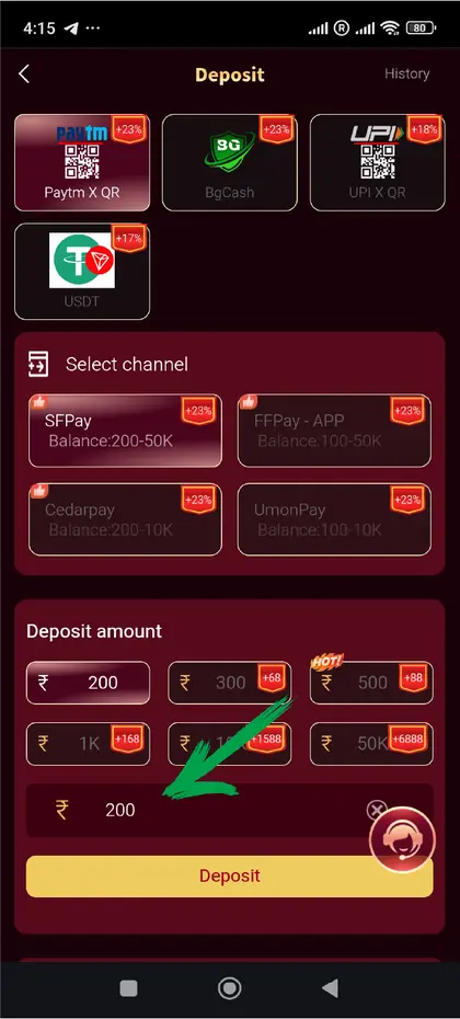 Paglu Game deposit screen