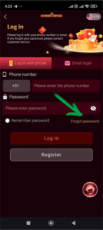 Paglu Game login screen